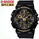 JVI G-SHOCK Jt[W CA GA-100CF-1A9JF ubN}`J[      ݌ɂ 