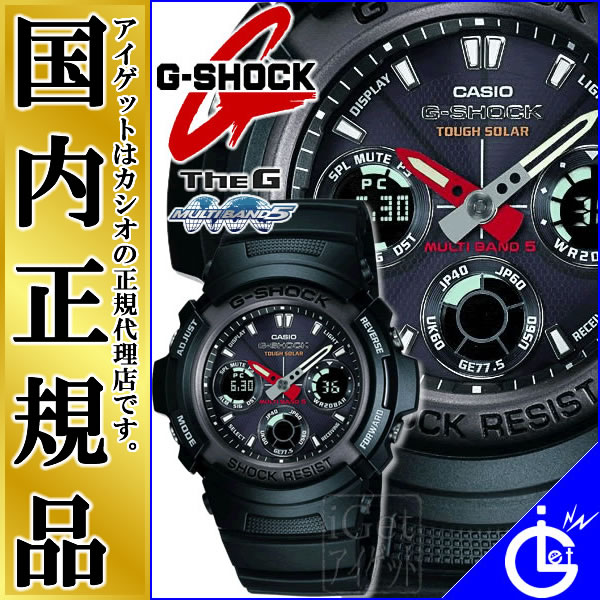 Gショック G-SHOCK AWG-101-1AJF 【正規品】 CASIO カシオ ソーラー 電波時計 「マルチバンド5」 デジアナ 反転液晶 ブラック メンズ 腕時計 TheG 腕時計 【あす楽】 【smtb-ms】 【楽ギフ_包装選択】 【マラソン201207_ファッション】【正規品】 AWG-101-1AJF デジタル×アナログ ソーラー電波時計