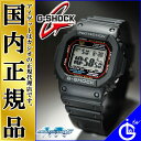 G-SHOCK Gショック GW-M5600-1JF  CASIO カシオ ソーラー 電波時計 「マルチバンド5」 メンズ 腕時計 5600シリーズ TheG 定番スタイル    GW-M5600-1JF G-SHOCK ソーラー電波時計