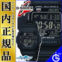 G-SHOCK Gショック カシオ電波時計 GW-M5600BC-1JF  CASIO　TheG　タフソーラー電波時計 「マルチバンド5」搭載・メタルコアバンド 反転液晶 オールブラック 腕時計   GW-M5600BC-1JFメタルコアバンド ソーラー電波G-SHOCK