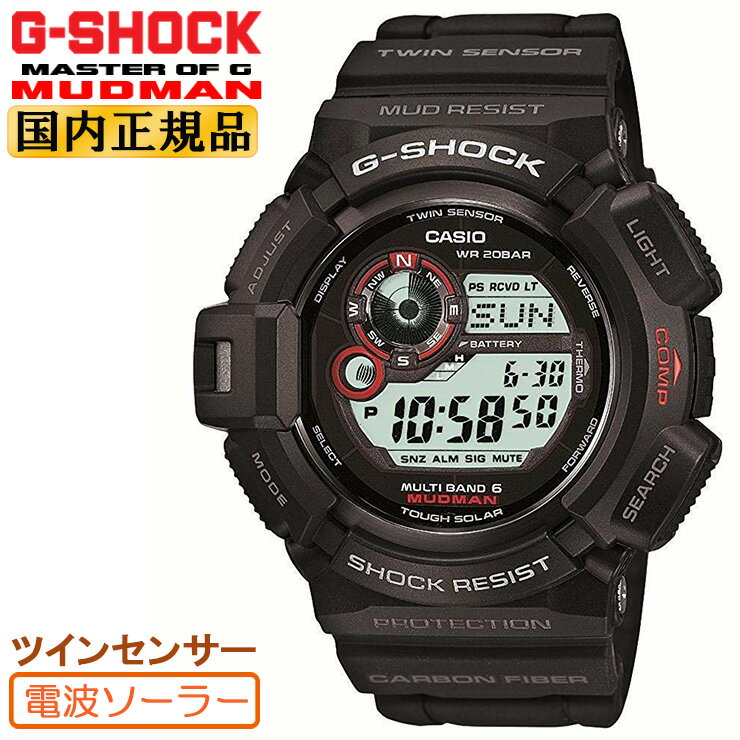 G-SHOCK Gショック GW-9300-1JF 【正規品】 CASIO カシオ ソーラー 電波時計　『MUDMAN（マッドマン）』防塵・防泥 温度/方位計搭載のツインセンサー TheG 腕時計   【SBZcou1208】 