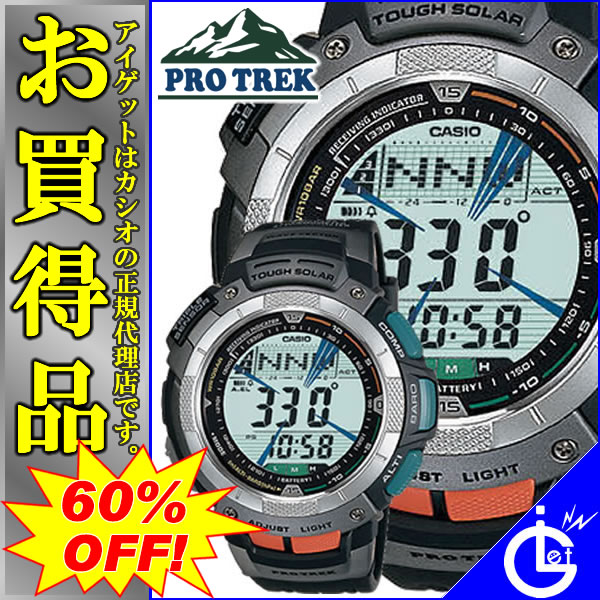 PRW-1000J-1JR 【正規品・大特価・送料無料】 カシオ PROTREK[プロトレック] タフソーラー電波時計・トリプルセンサー 腕時計