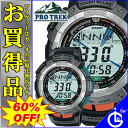 PRW-1000J-1JR  カシオ PROTREK[プロトレック] タフソーラー電波時計・トリプルセンサー 腕時計  特価60％OFF・トリプルセンサー電波時計・ソーラー搭載