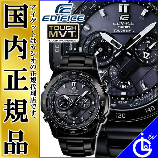 エディフィス EDIFICE EQW-T1010DC-1AJF 【正規品】 CASIO カシオ ソーラー 電波時計 クロノグラフ ブラックIP メンズ 腕時計   【RCPmara1207】 