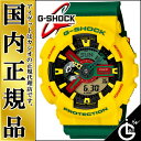 G-SHOCK Gショック GA-110RF-9AJF  CASIO カシオ ラスタカラーの限定モデル 「ラスタファリアン」 ビックフェイス　デジタル×アナログ　メンズ 腕時計   GA-110RF-9AJF 4月新製品。4月末発売予定です