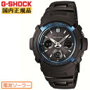 G-SHOCK Gショック ソーラー 電波時計 AWG-M100BC-2AJF デジタル×アナログ ブラック×ブルー メタルコアバンド メンズ 腕時計     AWG-M100BC-2AJF 11月新製品。11月末発売予定です。