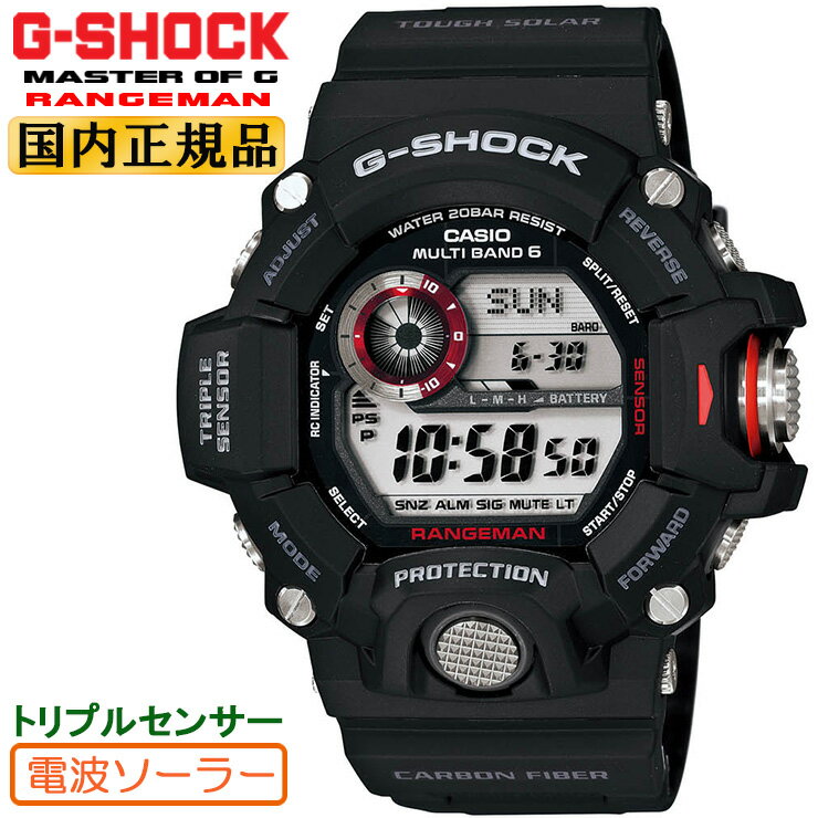 カシオ G-SHOCK Gショック レンジマン ソーラー 電波時計 GW-9400J-1JF CASIO G-SHOCKシリーズ初のトリプルセンサー搭載 RANGEMAN 高度・方位・気圧/温度　メンズ 腕時計      GW-9400J-1JF 10月新製品。9月末先行発売予定です。