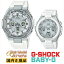 G-SHOCK BABY-G 電波 ソーラー G-STEEL G-MS ペアウォッチ GST-W310-7AJF-MSG-W100-7AJF ホワイト＆シルバー 大人スポーティー 白 銀 メンズ レディス レディース pair watch 腕時計 Gショック ベビーG ペア ペアモデル ペア時計 ラウンド 電波時計 【あす楽】