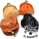 【限定ポイントアップ中】 イルビゾンテ コインケース IL BISONTE 小銭入れ メンズ レディース 本革 選べる4カラー C0674 【あす楽】【送料無料】