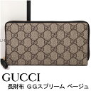 Ob` z GUCCI Eht@Xi[z GGXv[ Y fB[X x[W~ubN 410102-KHNKG-9769 yyzyz