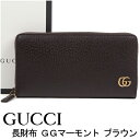 グッチ 財布 GUCCI ラウンドファスナー長財布