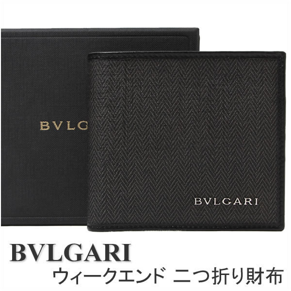 ブルガリ 財布 BVLGARI メンズ 二つ折り財布 グレー 32581 【02P24De…...:iget:10025575