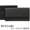 uK z BVLGARI z fB[X Y O[ 32585