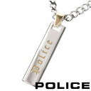 ポリス ネックレス ペンダント メンズ POLICE VERTICAL 25502PSG02 市原隼人さん着用モデル 【送料無料】【バレンタイン】【02P03Dec16】