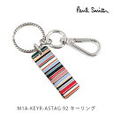 【訳あり■裏面に小キズあり】ポールスミス Paul Smith キーリング キーホルダー マルチストライプ M1A-KEYR-ASTAG 92 【送料無料】