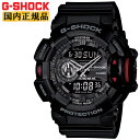 CASIO G-SHOCK 腕時計 カシオ Gショック GA-400-1BJF ロータリースイッチ デジタル×アナログコンビモデル メンズ 【正規品/送料無料】【02P03Dec16】【RCP】【レビューで3年保証】【あす楽】【在庫あり】