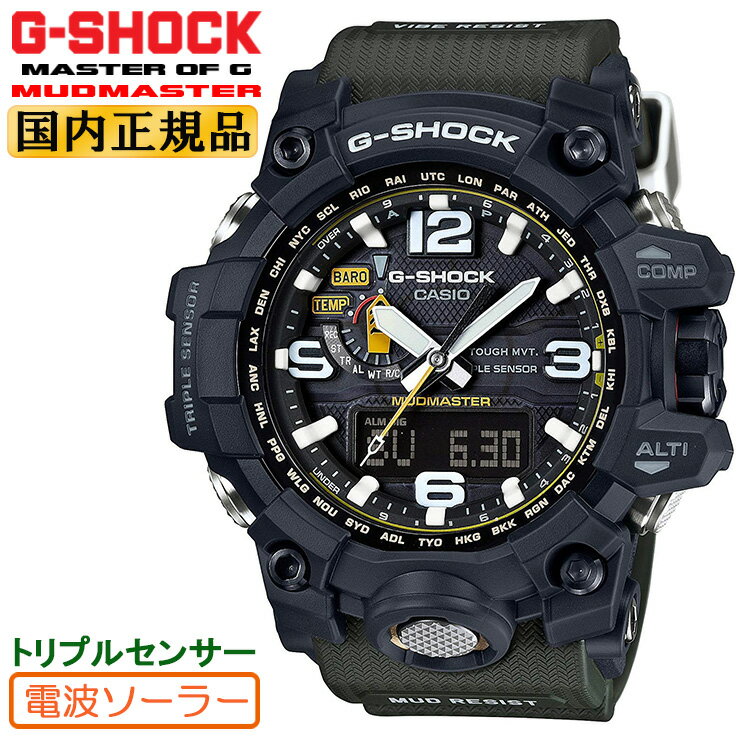 G-SHOCK 電波 ソーラー マッドマスター カシオ Gショック GWG-1000-1A…...:iget:10033333