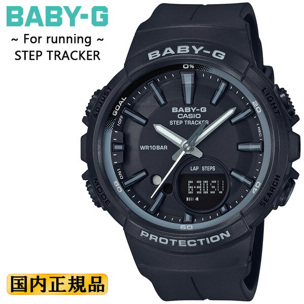 [Ki] JVI xr[G bjt jO ubN BGS-100SC-1AJF CASIO BABY-G for running STEP TRACKER AiOfW^ Rrl[V Eh  fBX fB[X rv  BGS100SC1AJF     