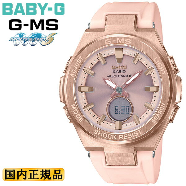 [Ki] JVI xr[G dg \[[ W[~Y S[hsN MSG-W200G-4AJF CASIO BABY-G G-MS ^t\[[ dgv fW^AiO Rrl[V Eh E^oh  fBX fB[X rv  MSGW200G4AJF     