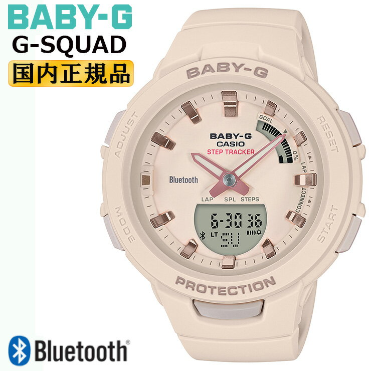 [Ki] JVI xr[G W[EXNbh X}[gtHN x[WEy[sN BSA-B100-4A1JF CASIO BABY-G G-SQUAD Bluetooth fW^AiO Rrl[V Eh y[g[ fB[X fBX rv  BSAB1004A1JF     