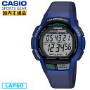 カシオ スポーツギア ラップメモリー60 10年電池 ブラック&ブルー WS-1000H-2AJF CASIO SPORTS GEAR 黒 青 デジタル メンズ 腕時計