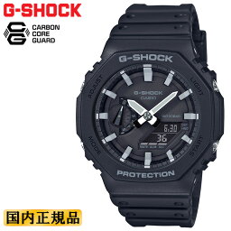 G-SHOCK ブラック GA-2100-1AJF カシオ Gショック カーボンコアガード構造 CASIO オクタゴン 八角形 デジタル＆アナログ コンビネーション 黒 メンズ CasiOak <strong>カシオーク</strong> 腕時計 （GA21001AJF）【あす楽】