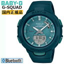 カシオ ベビーG ジー・スクワッド スマートフォンリンク グリーン BSA-B100AC-3AJF CASIO BABY-G G-SQUAD Bluetooth搭載 デジタル&アナログ コンビネーションモデル アースカラー 緑 レディース レディス 腕時計 【あす楽】