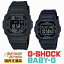 G-SHOCK BABY-G 電波 ソーラー オールブラック ペアウォッチ GW-M5610U-1BJF-BGD-5650-1CJF カシオ Gショック ベビーG ORIGIN 5600 反転液晶 CASIO スクエア ペアモデル ペア時計 スクエア 黒 pair watch メンズ レディース 腕時計 （GWM5610U1BJF/BGD56501CJF）