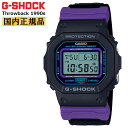 カシオ Gショック オリジン 5600 スローバック 1990s ブラック&パープル DW-5600THS-1JR CASIO G-SHOCK ORIGIN Throwback 替えバンドセット デジタル 黒 紫 メンズ 腕時計 【あす楽】