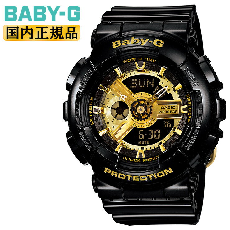 [Ki] JVI xr[G ubNS[h BA-110-1AJF CASIO BABY-G Black  Gold fW^AiO Rrl[V Eh dグ  F fBX fB[X rv  BA1101AJF     