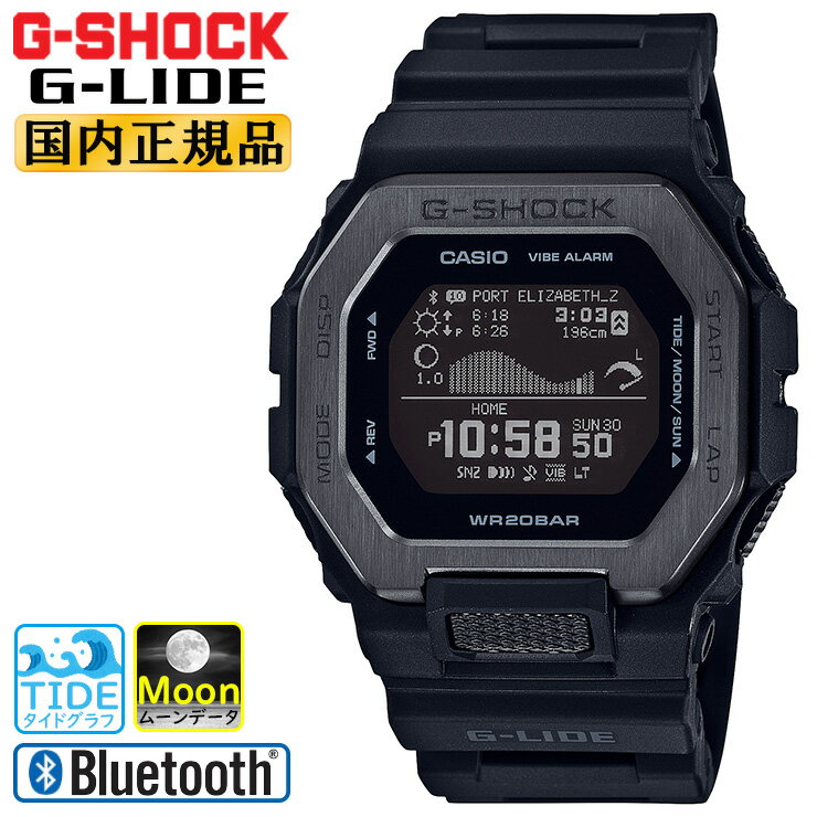 カシオ Gショック Gライド ブラック <strong>GBX-100NS-1JF</strong> スマートフォンリンク 通知機能 スポーツライン CASIO G-SHOCK <strong>G-LIDE</strong> MIP液晶 デジタル Bluetooth搭載 タイドグラフ ムーンデータ 日の出/日の入り時刻表示 黒 メンズ 腕時計 （GBX100NS1JF）【あす楽】