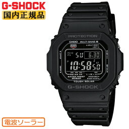G-SHOCK 電波 ソーラー GW-M5610U-1BJF CASIO カシオ Gショック ORIGIN 5600 電波時計 タフソーラー スクエア 四角 反転液晶 オールブラック 黒 メンズ 腕時計 （GWM5610U1BJF）【あす楽】