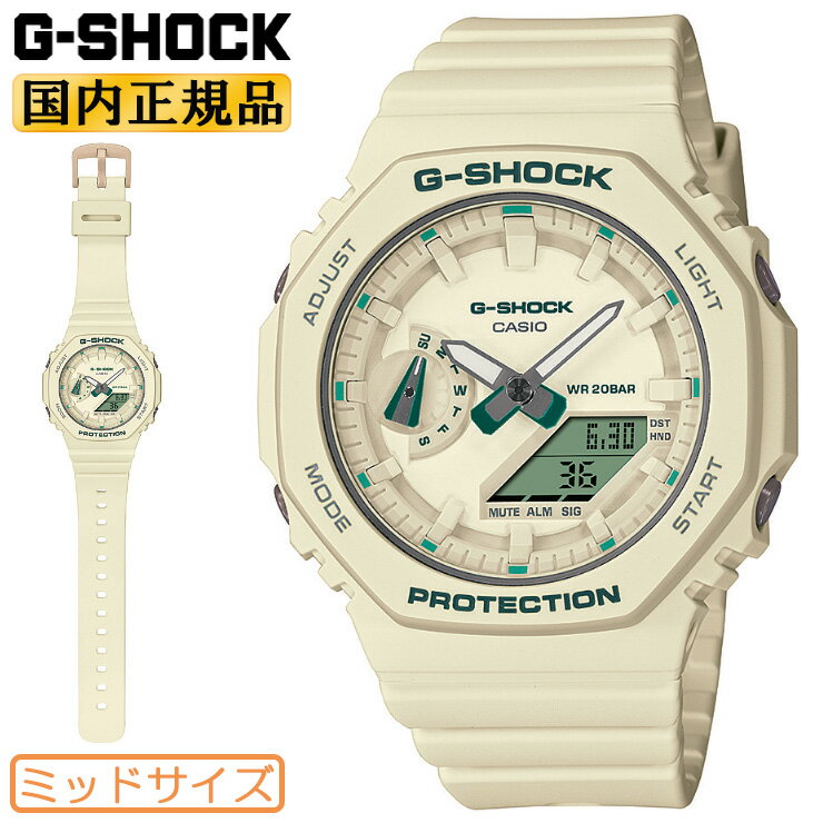 G-SHOCK カシオ Gショック ミッドサイズ ホワイト GMA-S2100GA-7AJF CASIO オクタゴン 八角形 デジタル＆アナログ コンビネーション ミドルサイズ 白 ユニセックス 腕時計 （GMAS2100GA7AJF）[在庫あり]