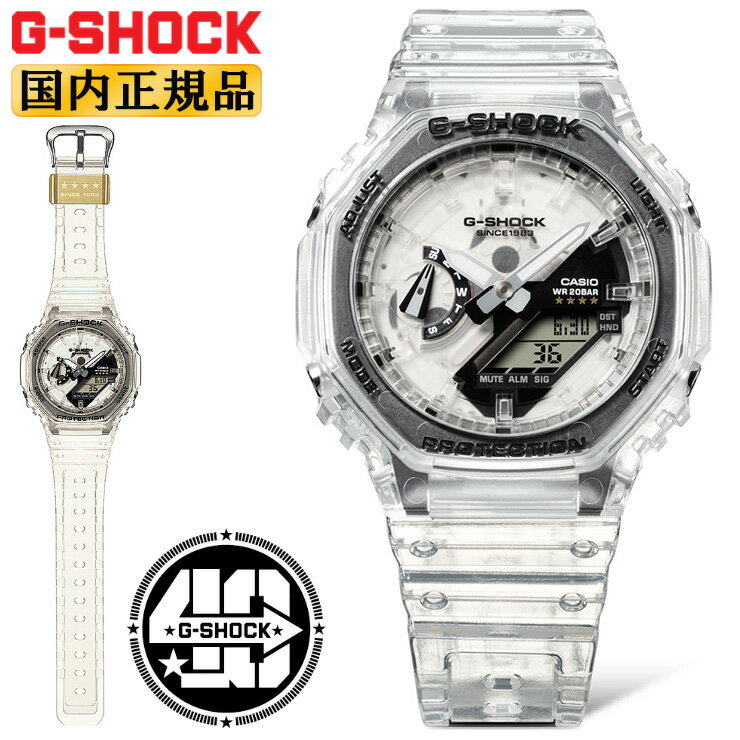 G-SHOCK GA-2140RX-7AJR カシオ Gショック <strong>40周年</strong>記念 40th Anniversary Clear Remix（クリアリミックス） クリア素材 スケルトン仕様 オクタゴン 八角形 デジタル＆アナログ コンビネーション メンズ 腕時計 （GA2140RX7AJR）