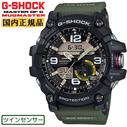 G-SHOCK マッドマスター GG-1000-1A3JF CASIO カシオ Gショック マスターオブG MASTER of G 陸の覇者 MUDMASTER ツインセンサー ブラック＆カーキ 黒 緑 メンズ 腕時計 【正規品/送料無料】【レビューで3年保証】【あす楽】【在庫あり】