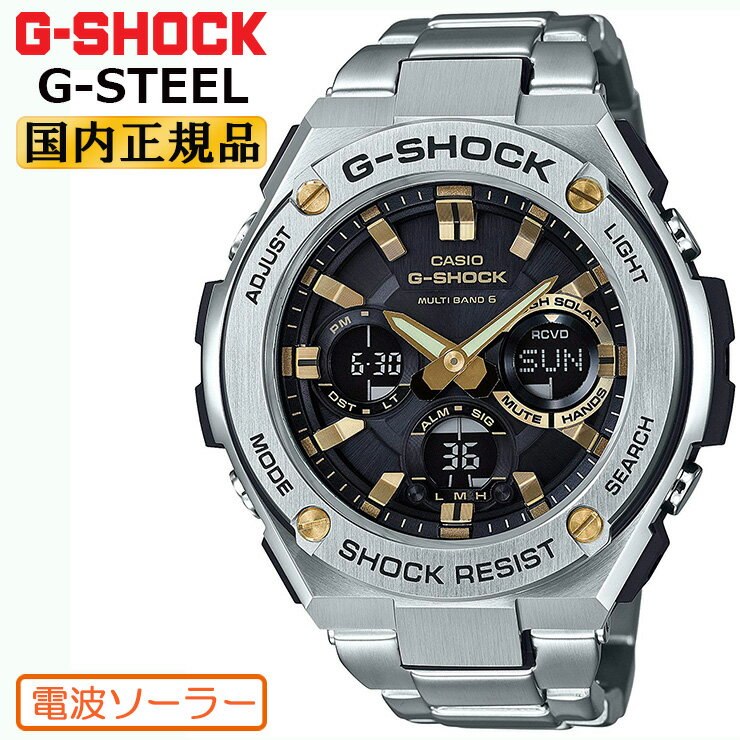 JVI GVbN dg \[[ GX`[ ubN~S[h GST-W110D-1A9JF CASIO G-SHOCK G-STEEL ^t\[[ dgv Vo[    Y rv       