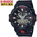 G-SHOCK Gショック GA-700-1AJF