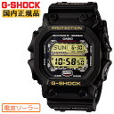 Gショック G-SHOCK カシオ電波時計 GXW-56-1BJF  CASIO TheG ソーラー ケースサイズ50mm越えの超ビックフェイス タフソーラー電波時計 マルチバンド6 腕時計  GXW-56-1BJF　G-SHOCK史上最大サイズ！