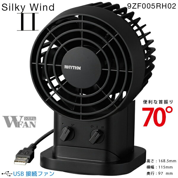【USBファン 扇風機 省エネ】シルキー ウィンド 2 Silky Wind 2 9ZF0…...:iget:10028641