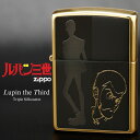 Zippo ジッポー ZIPPO ルパン三世 Lu