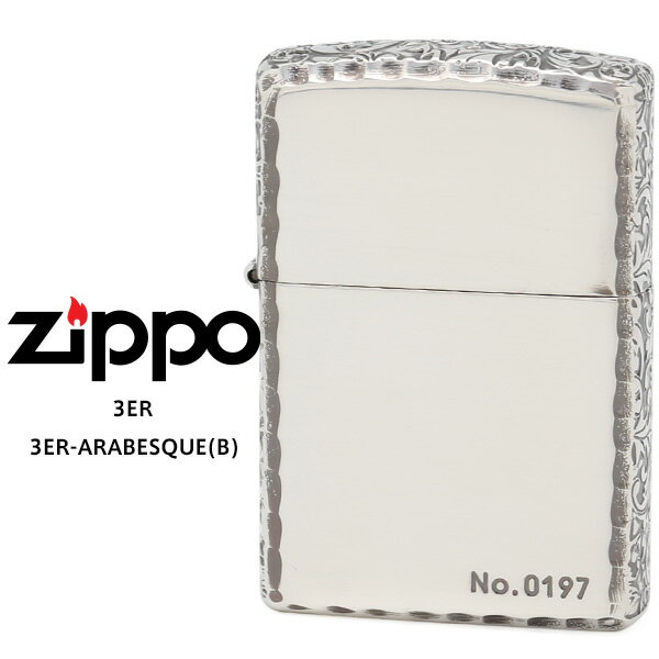 【Zippo ジッポー ライター】 Zippo ジッポー ZIPPO 3ER-ARABES…...:iget:10035583