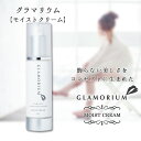 GLAMORIUM MOIST CREAM(保湿クリーム) ...