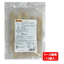 1本あたり40円!【冷凍品同梱不可】【代引き不可】【送料無料】BAMBOO パッションフルーツツイスト ケース販売(12袋セット)