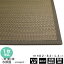 大島屋 置き畳 半畳 82 ユニット畳 与那国(よなぐに) システム畳 敷くだけ 約82×82×1.4cm ブラウン 防音機能 1枚 単品