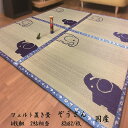 【代引不可】【畳表と同じ 引目織】 1.6kgで 軽量・敷きやすい フェルト 置き畳 ユニット畳 「ぞうさん」 8枚 4帖分 82×82cm【子供部屋に】【日本製・自社製造】【10P03Dec16】