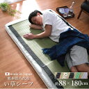 2w10%offN[|Q ˂ Y  V[c VO { F{Y u } v IB-tm  88~180cm 5FWJ  C COT V[c VO ėp ~pbh