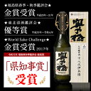 奥の松 大吟醸雫酒 十八代伊兵衛 720ml 日本酒 ギフト