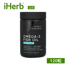 <strong>Sports</strong> Research オメガ3 フィッシュオイル 【 iHerb アイハーブ 公式 】 スポーツリサーチ サプリメント サプリ オメガ3脂肪酸 DHA ドコサヘキサエン酸 EPA エイコサペンタエン酸 ソフトジェル 1,250mg 120粒