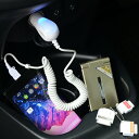 宅急便【送料無料】DC充電器 マルチアダプタ付スマートフォン、iPhone、iPodにも充電FOMA、SoftBank3G、auも対応【ホワイト】ID-105W【ポイント 倍】【宅急便のみ】【20P03Dec16】