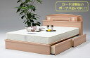 ★ご紹介特価!シングルベッド&マットレス★☆宮付照明付・収納シングルベッド&快眠ボンネルコイルマットレスセット☆♪パネル型スライドレール式収納引出し2杯付♪